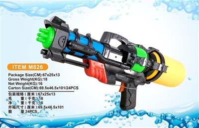 Solid color cheer water gun - OBL690413