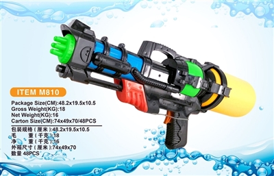 Solid color cheer water gun - OBL690415