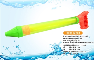 Single pipe water cannon - OBL690418