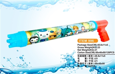 水炮12pcs - OBL690447
