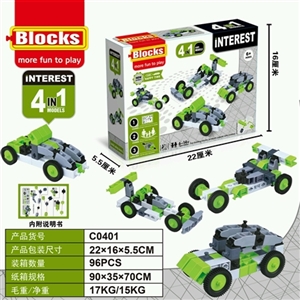 拼装积木模型 - OBL690667