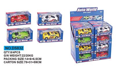 Die-cast toys - OBL690729