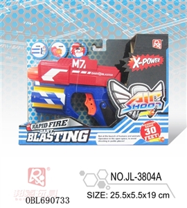 EVA soft bullet gun - OBL690733