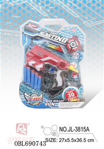 EVA soft bullet gun - OBL690743