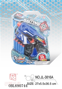 EVA soft bullet gun - OBL690744
