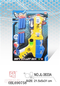 EVA soft bullet gun - OBL690758