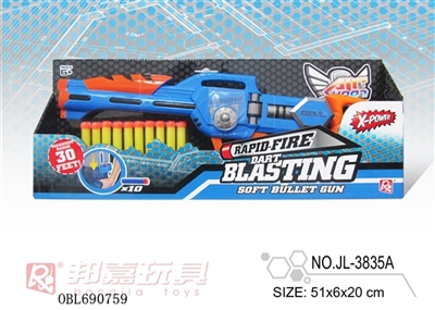 EVA soft bullet gun - OBL690759