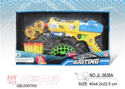 EVA soft bullet gun - OBL690760