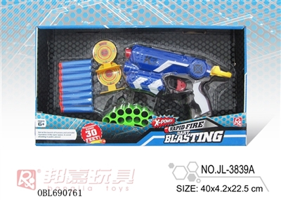 EVA soft bullet gun - OBL690761