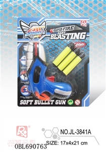 EVA soft bullet gun - OBL690763