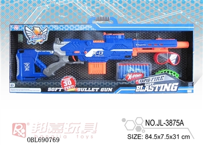 Electric EVA soft single gun - OBL690769