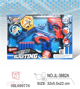 2 or more EVA soft bullet gun - OBL690776