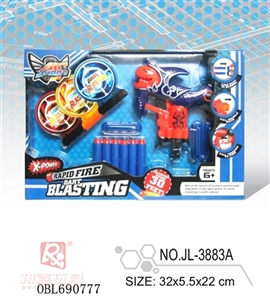 EVA soft bullet gun - OBL690777