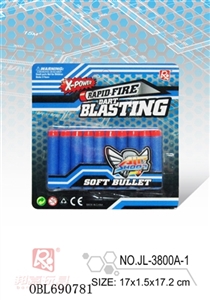 10 EVA bullet - OBL690781