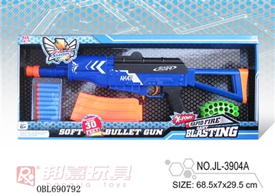 Electric EVA soft single gun - OBL690792