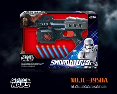 Star Wars soft bullet gun - OBL690807