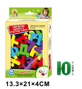 3.8cm48 Russian letters and numbers - OBL690969