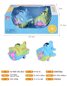 2 in 1 inertia plane - OBL691024