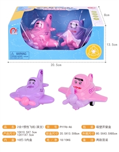 2 in 1 inertia plane - OBL691025