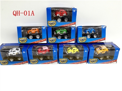 Cross-country events for alloy car - OBL691183