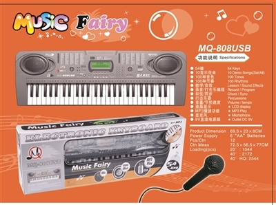 54 key with a microphone with USB - OBL691214