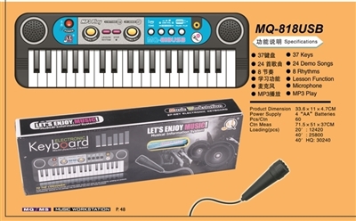 49键琴带话筒带USB - OBL691222