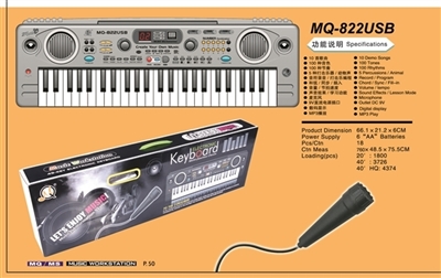 49键琴带话筒MP3带USB - OBL691226