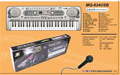 49键琴带话筒MP3带USB - OBL691228
