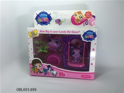 To the qq pet swing purple (Xiong Bao cat treasure) - OBL691499