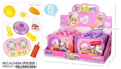 Tableware of 2 color (pink, purple) - OBL691564
