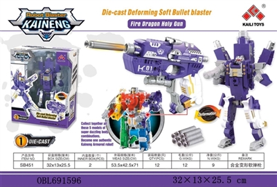 Alloy deformation of soft bullet gun - OBL691596