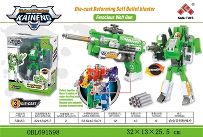 Alloy deformation of soft bullet gun - OBL691598