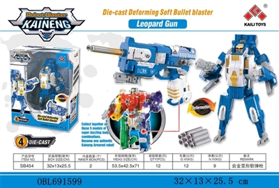 Alloy deformation of soft bullet gun - OBL691599