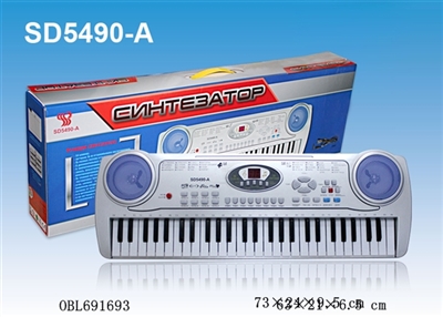 Russian 54 key multi-function electronic organ with wire, digital, microphone, iron net speaker cove - OBL691693
