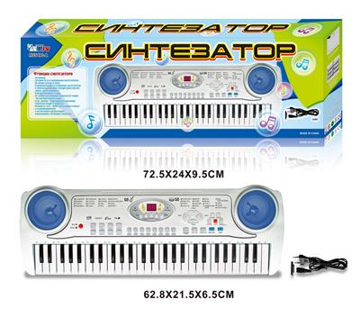 Russian 54 key multi-function electronic organ with wire, digital, microphone, ferromesh speaker cover - OBL691702