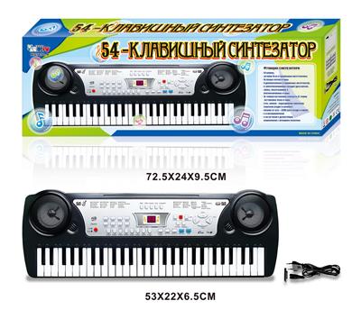 Russian 54 key multi-function electronic organ with wire, digital, microphone, ferromesh speaker cover - OBL691703