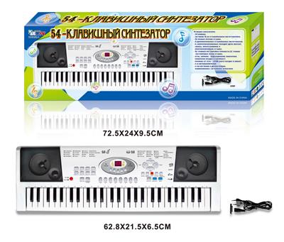 Russian 54 key multi-function electronic organ with wire, digital, microphone, ferromesh speaker cover - OBL691704