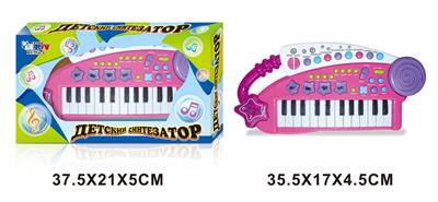 Russian 24 key electronic organ with flashing light - OBL691706