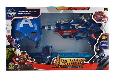 Captain America mask with lamp (bag) sword electric gun (with light acoustic band) - OBL691829