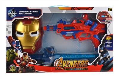 The avengers alliance mask (bag) sword electric gun (with vocal cord lamp) - OBL691830