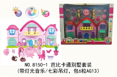 Barbie cartoon villa kit (with light music/colorful droplight, package 6 grain AG13) - OBL691927