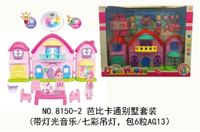 Barbie cartoon villa kit (with light music/colorful droplight, package 6 grain AG13) - OBL691928