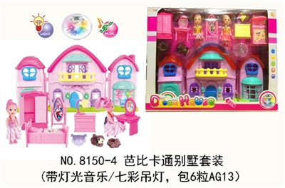 Barbie cartoon villa kit (with light music/colorful droplight, package 6 grain AG13) - OBL691930