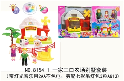 Three farmhouse set (with light music with 2 aa is not electricity, the other with colorful dropligh - OBL691934