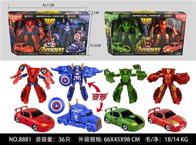The avengers deformation (two) - OBL692090