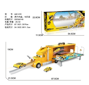 拖头合金工程停车场套装（2只合金车1只飞机） - OBL692103