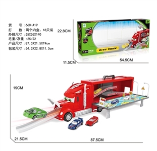 拖头合金城市停车场套装（2只合金车1只飞机） - OBL692104