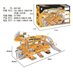 合金工程停车场套装 - OBL692138