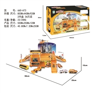 合金工程停车场套装 - OBL692147