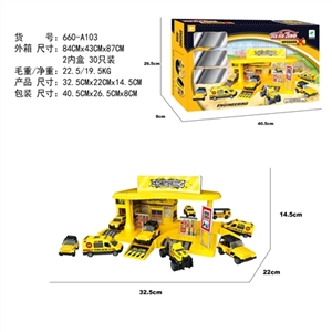 合金服务区工程套装配地图（72x46CM) - OBL692151